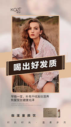 ♚芈妖°采集到W-物料