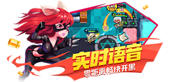 TinyiZen采集到游戏banner