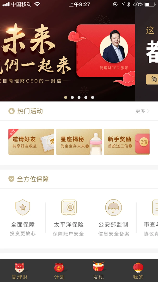 App换皮肤首页及金刚区活动图标_App节日换皮肤-app金刚区活动图标_app节日图标-UI节日换皮肤图标-花瓣网