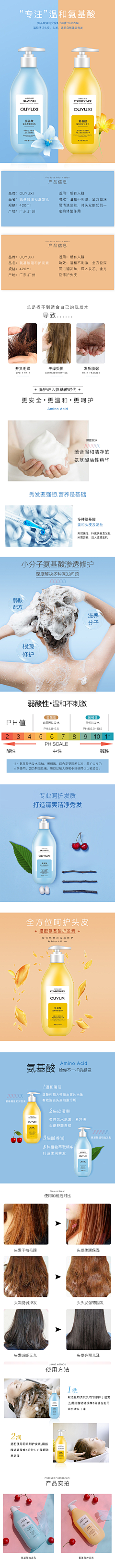 NH26fj0d采集到素材