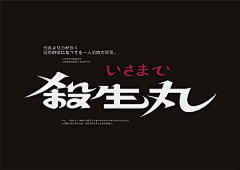 従蘂炪發采集到字体设计
