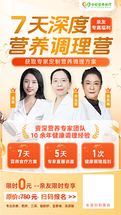 安树*采集到人物海报