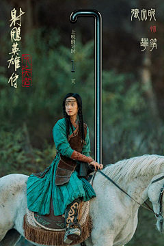 R_Rrr采集到倒计时