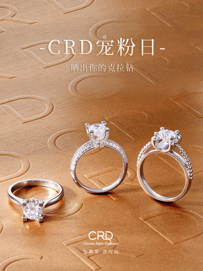 @CRD克徕帝 的个人主页 - 微博