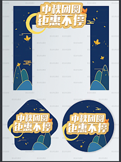 印第安小土著采集到地产-车贴