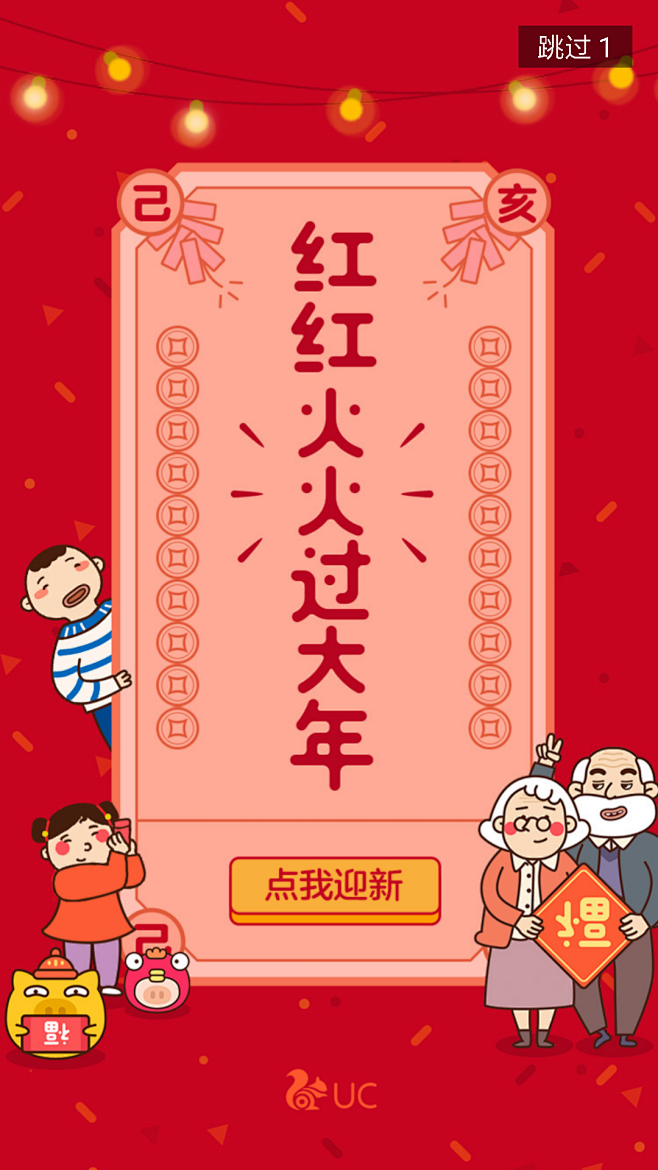 Screenshot_2019-02-0...