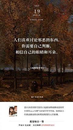 创意文案采集到感慨走心