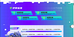 星星糖01采集到web模块