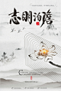 中国风