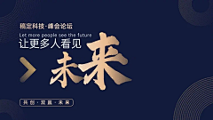 用户UVeCyVTR采集到产品海报