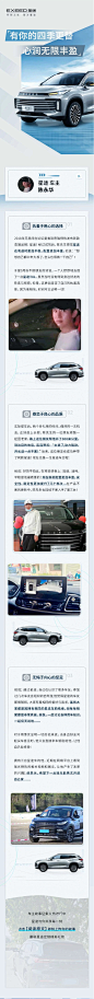 车主体验丨有你的四季更替 心涧无限丰盈