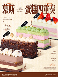小番薯6采集到海报1