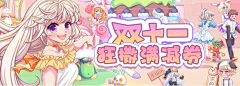 丿小白采集到游戏海外