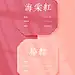 配色|中国传统色|中国色|在线约稿