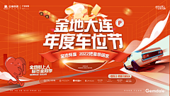静看云卷云舒的HP采集到购房节(促销)