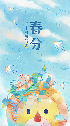 广藤采集到插画chan'kao