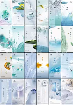 节气海报合集  - 源文件下载【酷图网】海报,二十四节气,立春,雨水,夏至,秋分,冬至,燕子,荷叶,银杏,雪,合集,