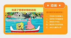 早教胎教MP3音频和MP4视频包含国学 汉字 拼音 英语 数学等内容支持早教机_我帮找网