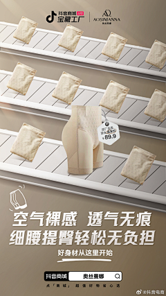 duoduodraw采集到物料