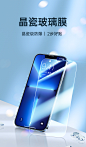 亿色iPhone13钢化膜苹果13pro手机全屏12ProMax防窥mini高清屏镜头膜保护ip无边指纹适用于苹果13PM防摔蓝光-tmall.com天猫