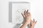 慢物质中秋月饼茶礼“欢叙”——从未如此，热爱俗世-古田路9号-品牌创意/版权保护平台