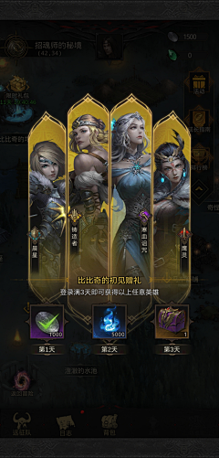 邓佩采集到欧美UI