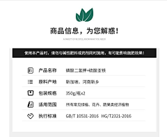 叶脉玲珑采集到产品参数