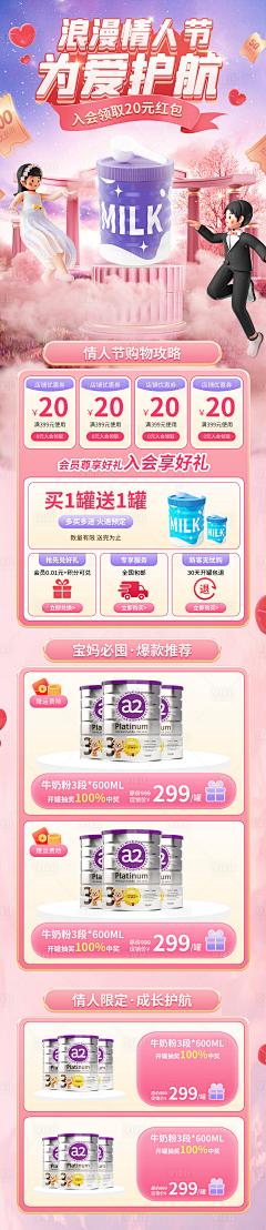 世界微尘里＇采集到详情页