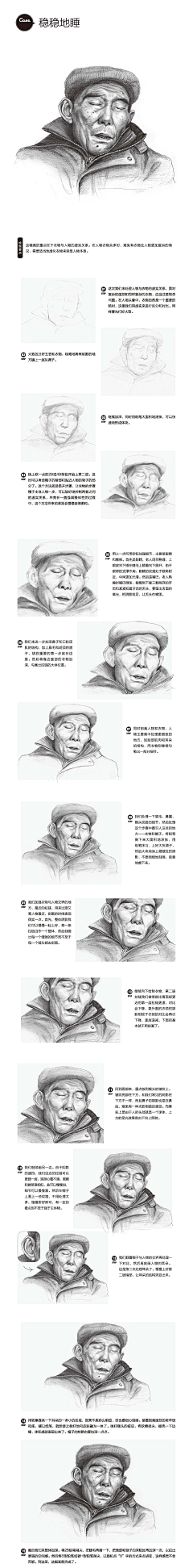 Jayshook采集到绘画