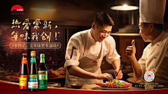 虚拟树采集到广告创意