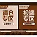 采集图片