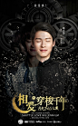 周播剧#相爱穿梭千年2#首曝人物海报！@魏大勋 演技上线一人分饰两角实力演绎交换穿越，眼前两位女神@JaniceMan文咏珊 和刘仁娜，哪个才是你的真爱？漫漫时间长河，是谁送你来到我身边？你是我，他也是我，那我是谁？所有谜底将在9月@湖南卫视 青春进行时揭晓。大勋，别光顾着“幻影”变装了,用心穿越好 ...展开全文c