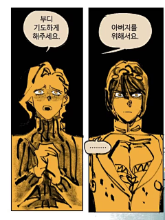 用户yLyJ9iOY采集到漫画