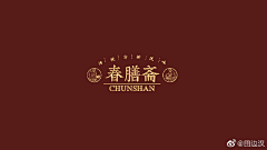 天蝎926采集到Logo