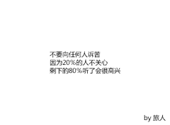 别鲨小西瓜采集到美文