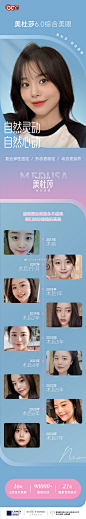 @四川米兰柏羽医学美容医院总院 的个人主页 - 微博