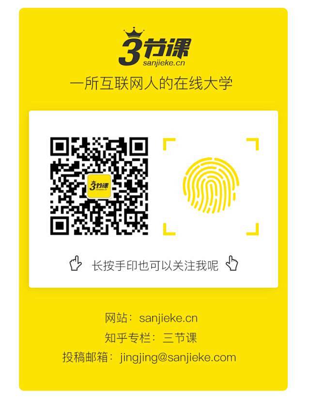 微信闪了我的腰，OFO折了我的腿……