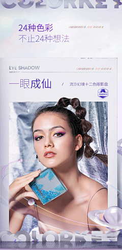 旺财Jessy采集到微信稿（人物）