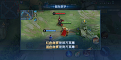 贝吉塔王子采集到王者荣耀丨MOBA-欧美扁平