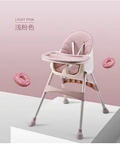 宝宝餐椅简单款便携式家用婴儿椅子多功能吃饭餐桌椅座椅儿童餐椅-tmall.com天猫