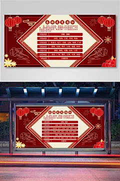 中国风店铺发货通知海报11