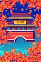 国风插画【Ai绘画】