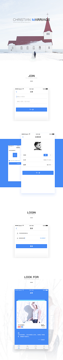 喻芩采集到APP