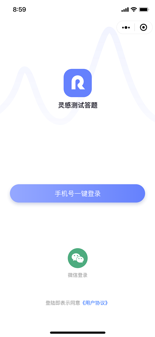 登录