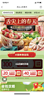 每日优鲜