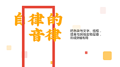 成其采集到版面太空