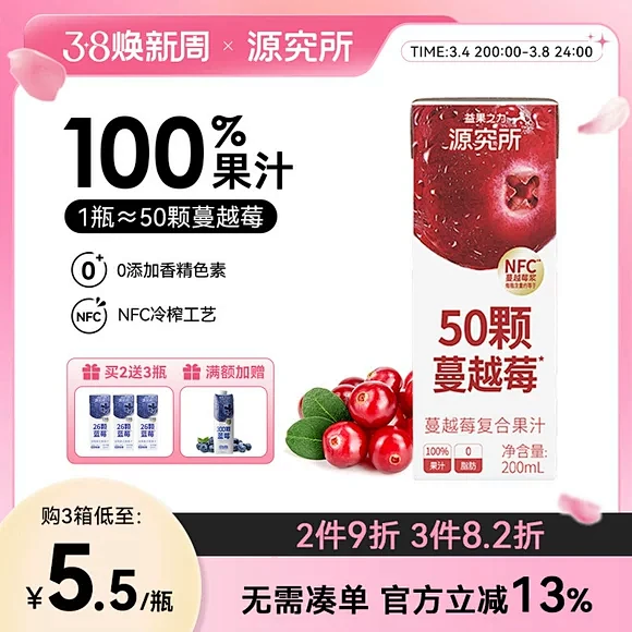 主图标 食品