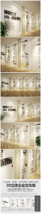 通用企业形象墙辉煌历程办公文化墙 照片展示走廊活动室AI模板下载