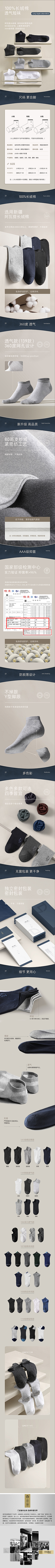 期待向阳采集到内衣详情