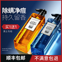 小李兜兜采集到M--美妆直通车